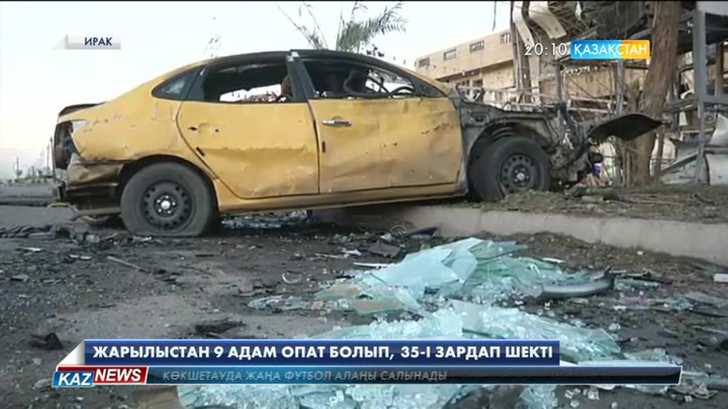 Иракта көлік жарылып, 9 адам қайтыс болды
