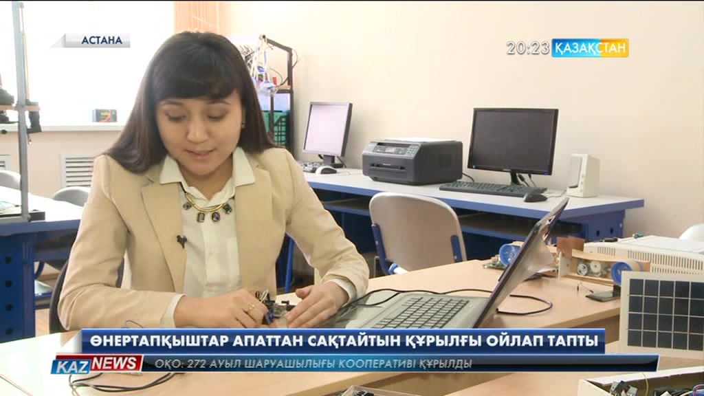 Елордалық студенттер ұшақ апатының алдын алатын құрылғы ойлап тапты