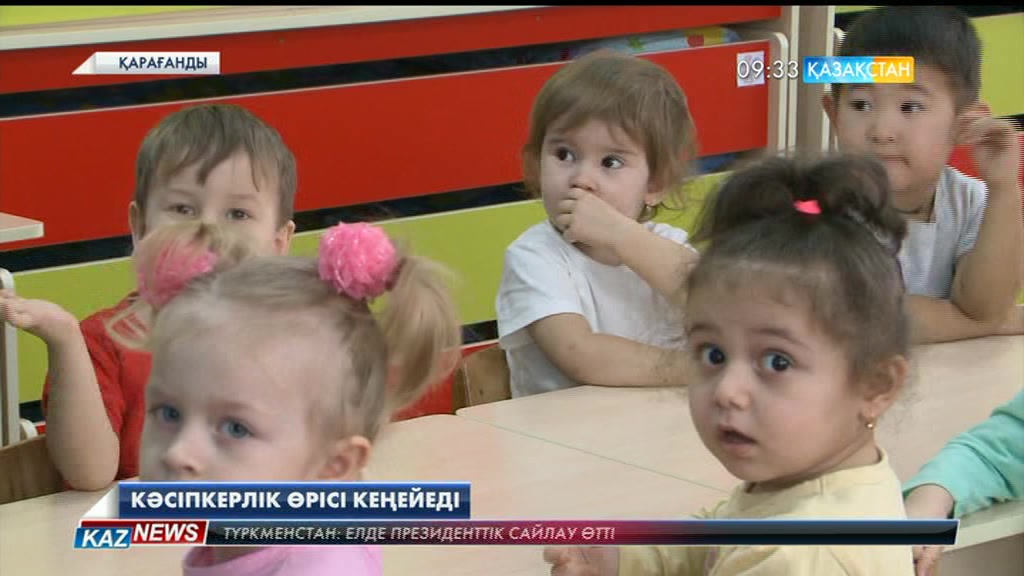 Кәсіп ашамын деген жандарға қаржылай және құқықтық көмек қажет
