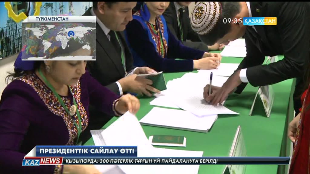 Түрікменстанда президенттік сайлау өтті