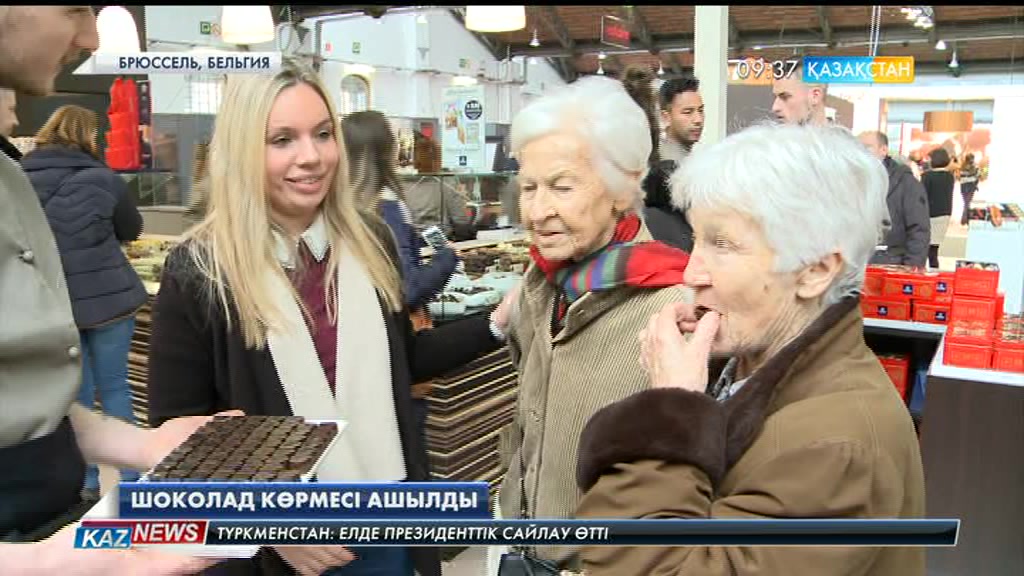 Брюссельде шоколад көрмесі өтіп жатыр