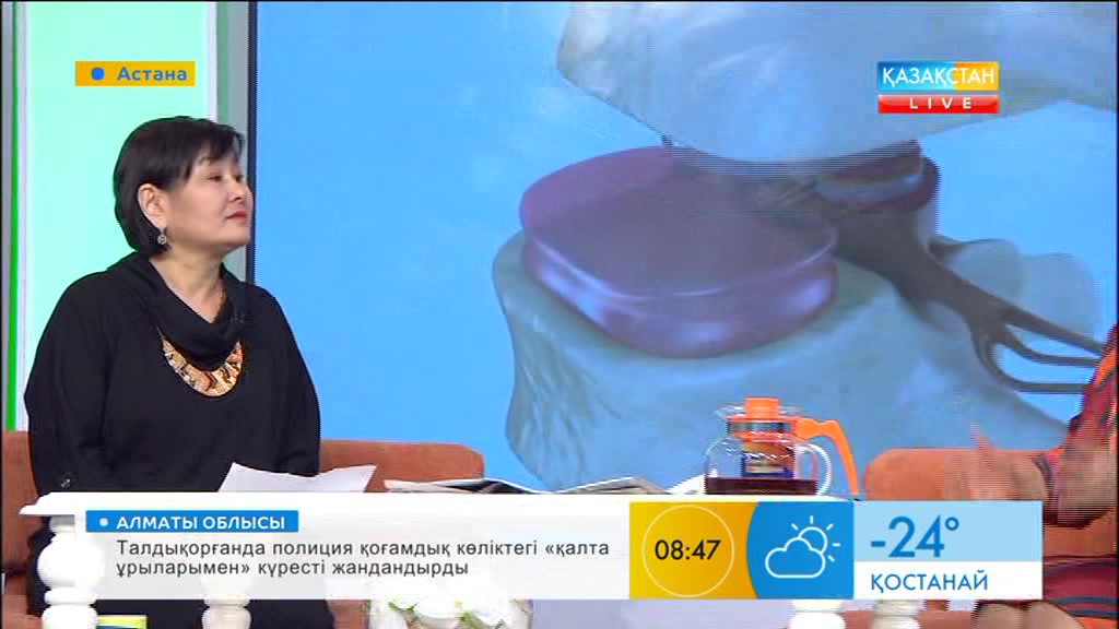 Остеохондрозды емдеудін қандай жолдары бар?