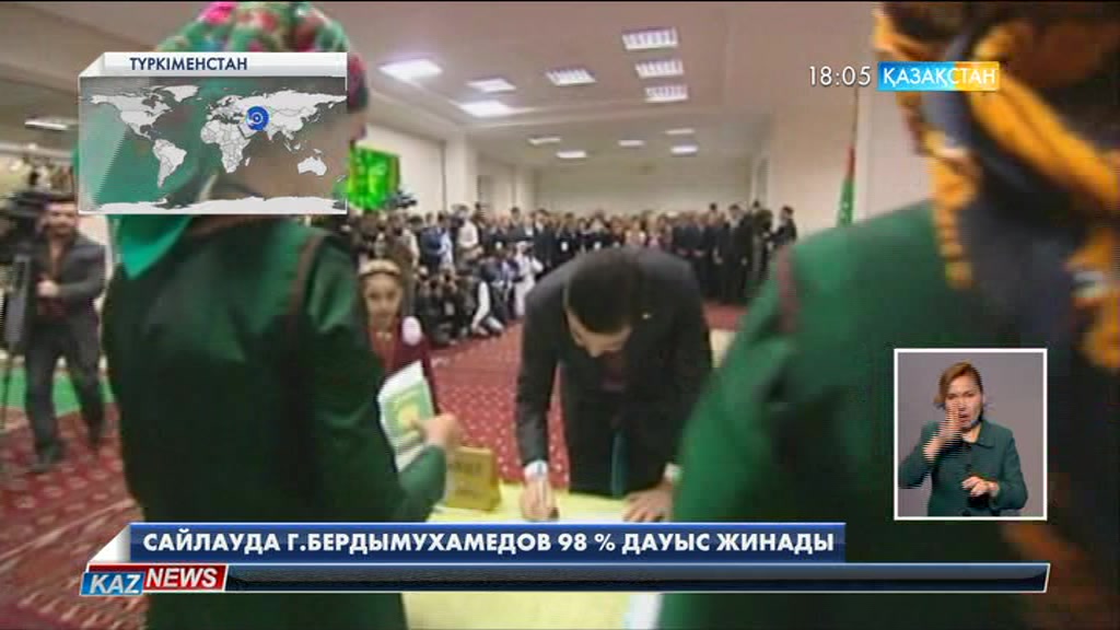 Түрікменстанда өткен президенттік сайлауда Гурбангулы Бердымухамедов жеңіске жетті