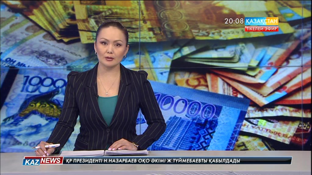 20:00 жаңалықтары (13.02.2017)