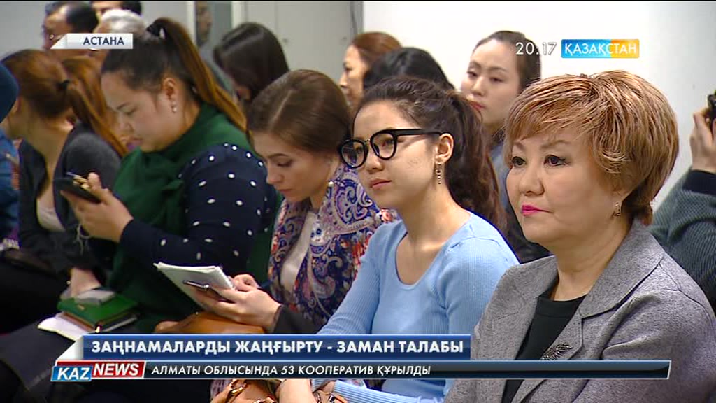 Денсаулық сақтау саласына тиесілі заңнамалардың кейбірі өзгертуді қажет етеді