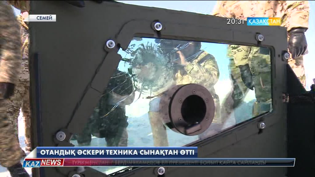 Отандық «Арлан» әскери техникасы сынақтан өткізілді