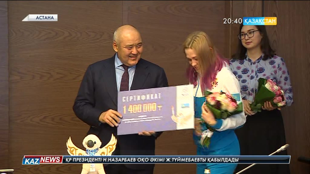 Универсиадада жоғары нәтижеге қол жеткізген шаңғышылар марапатталды