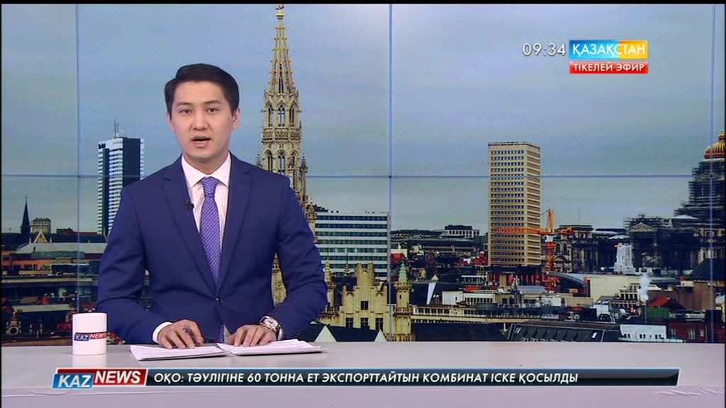 Еуроодақ Қазақстандағы реформаларды қолдайды