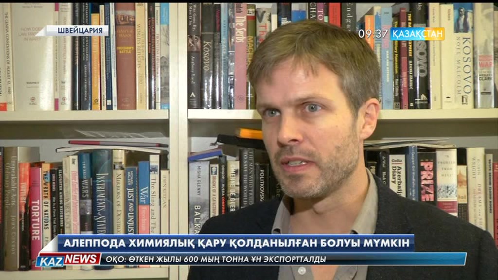 09:30 жаңалықтары (14.02.2017)