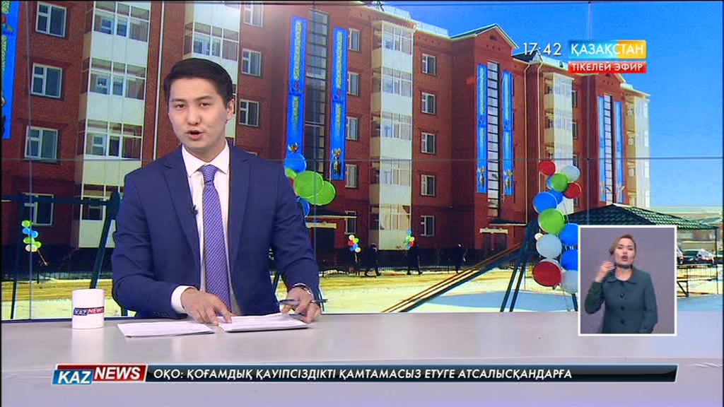 Қызылордада бір күнде 300 отбасы қоныс тойын тойлады