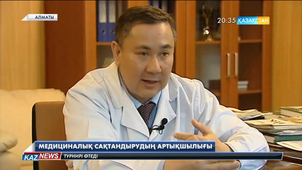 Енді онкологиялық дертке шалдыққандар медициналық сақтандыру бойынша емделеді