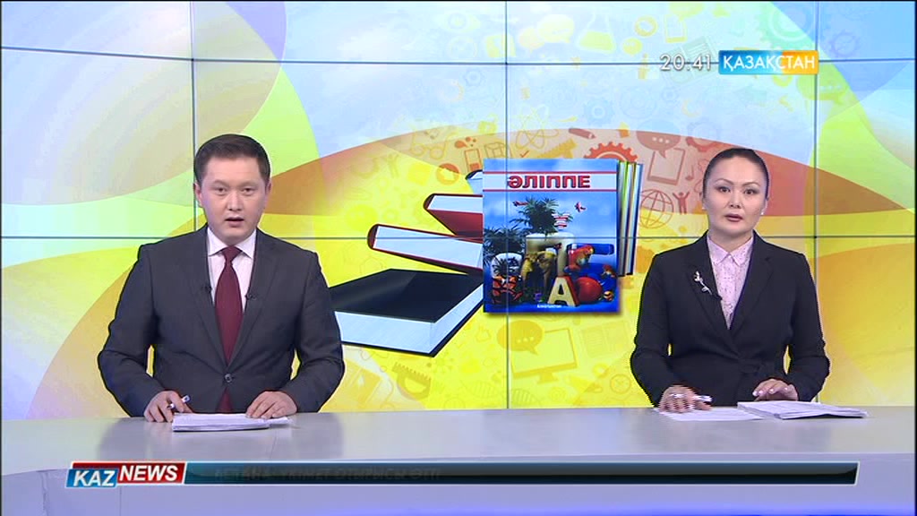 Қызылордалық оқушы әліппенің электронды нұсқасын жасап шығарды