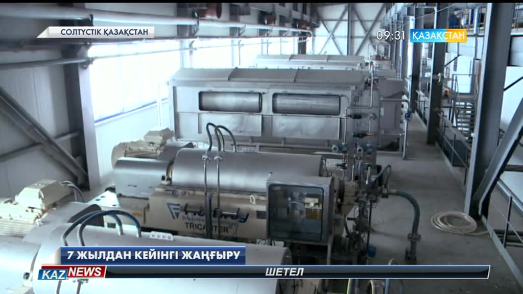 СҚО-дағы «Биохим» зауытының жұмысы қайта жанданады
