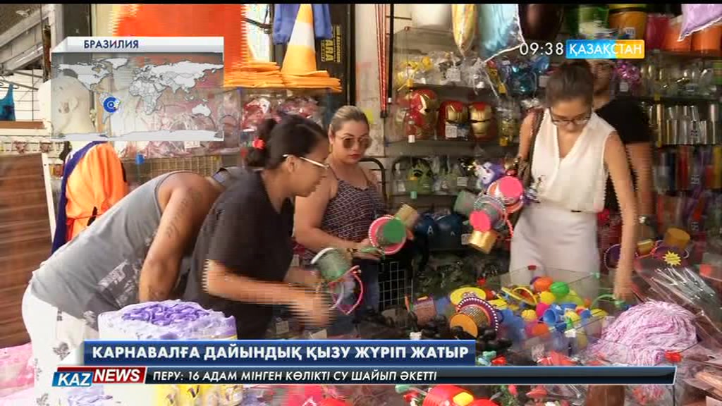 Бразилиядағы карнавалға дайындық қызу жүріп жатыр