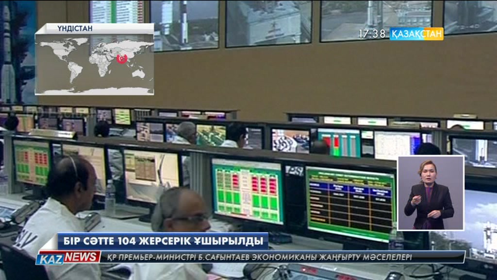 Үндістанда бір сәтте ұшырылған 104 жерсеріктің біреуі Қазақстанға тиесілі