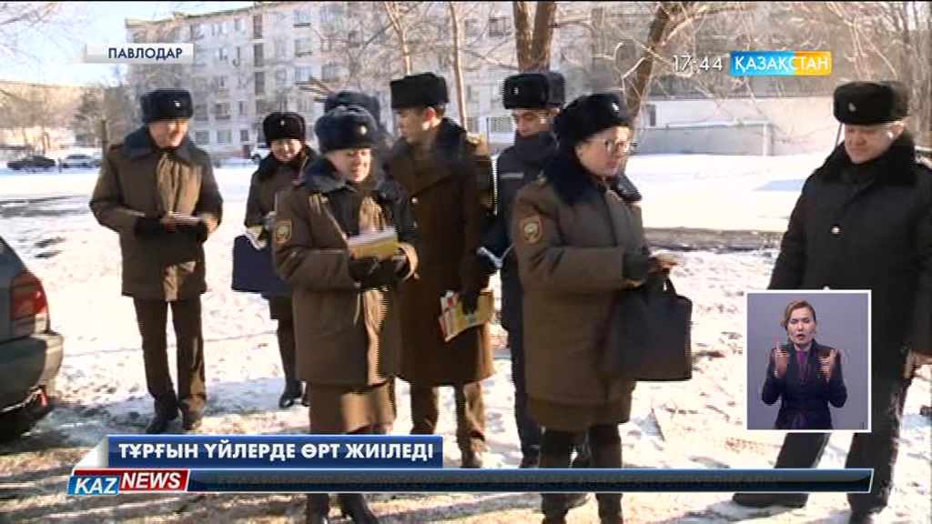 Павлодарда тұрғын үйлерден өрт шығу оқиғалары жиілеп барады