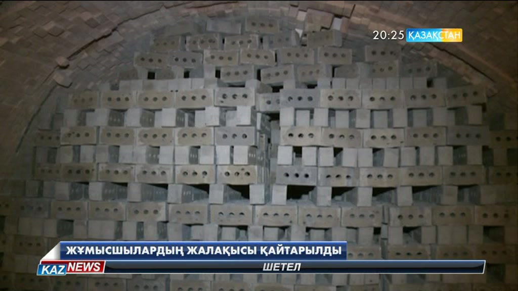 Жұмыскерлеріне еңбекақыларын уақытылы төлемеген кәсіпорын жетекшісіне айыппұл салынады