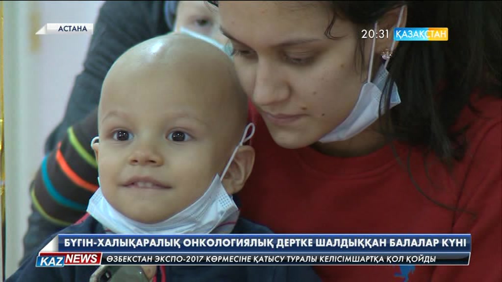 Қазақстанда 600 бала онкологиялық дертке шалдыққан