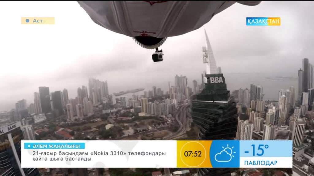 Панама қаласының аспанын бағындырған алғашқы әйел