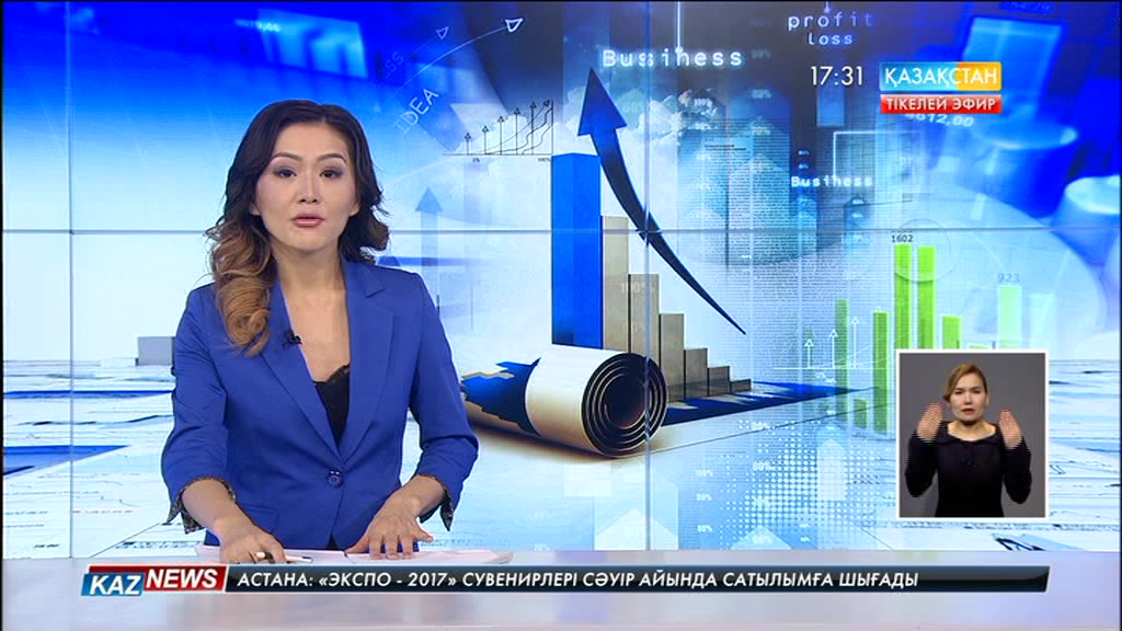 Жақында «Қазақинвест» ұлттық компаниясы құрылады