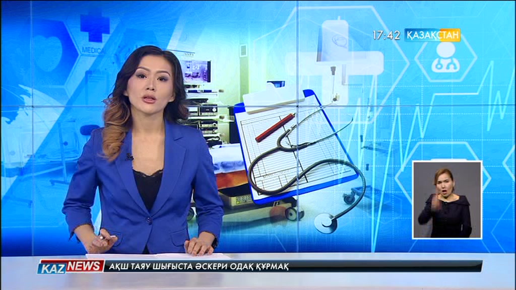 Медицина саласындағы өзгерістер