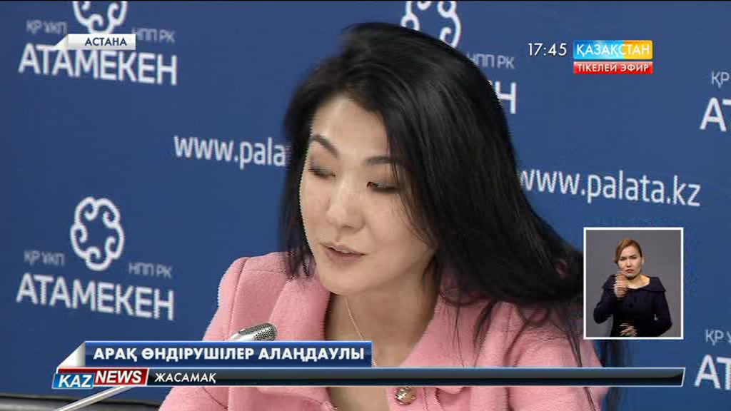17:30 жаңалықтары (16.02.2017)