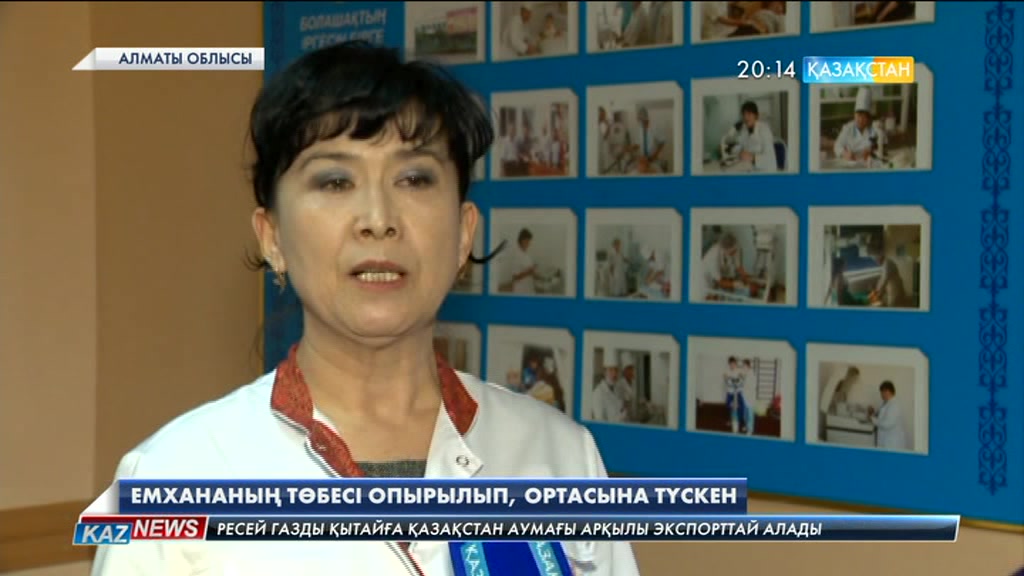 Емделеміз деп келіп, мертігіп қалмаймыз ба?