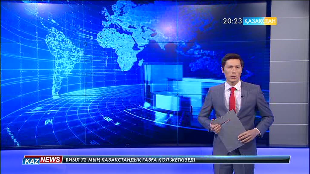 20:00 жаңалықтары (16.02.2017)