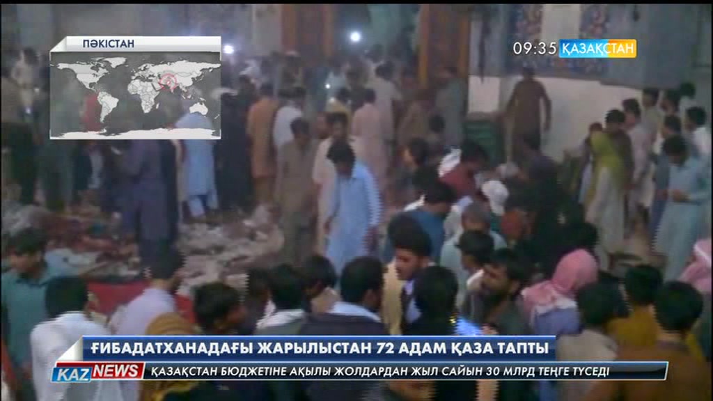 Пәкістанда ғибадатханадағы жарылыстан 72 адам қаза тапты