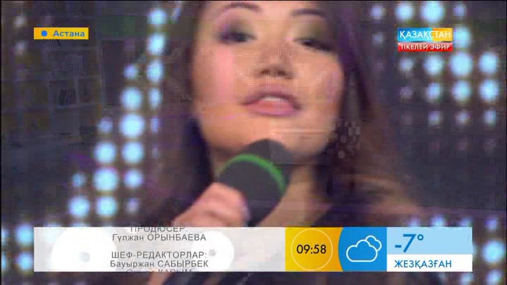Әнші Зарина Омарова «Таңшолпанның» төрінде (ВИДЕО)