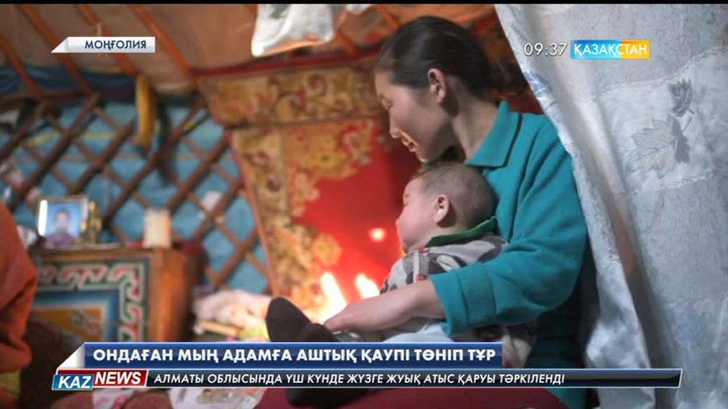 Моңғолия халқына аштық қаупі төніп тұр