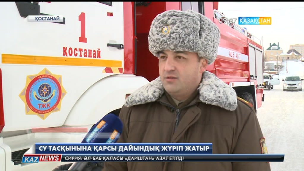 Қостанайда су тасқынына қарсы дайындық жұмыстары басталды