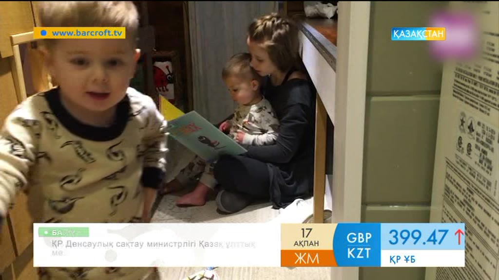 Автобуста тұратын отбасы