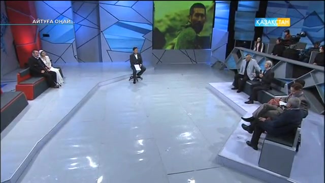 «Сіз қайда жүрсіз?». Айтуға оңай...