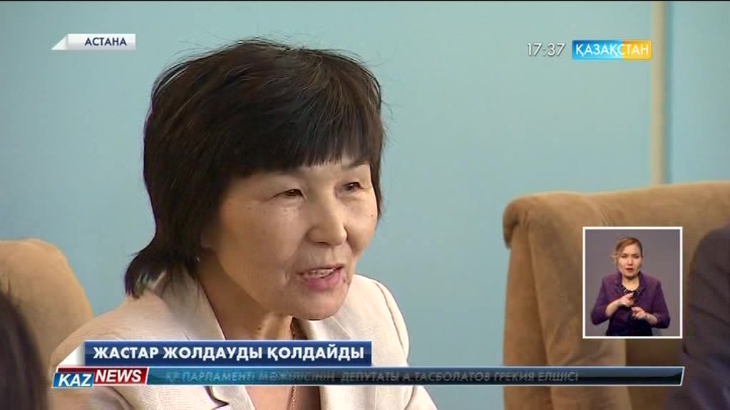 17:30 жаңалықтары (17.02.2017)