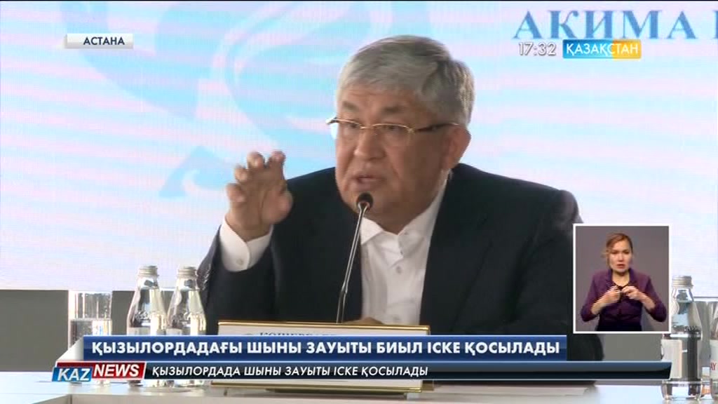 Миллиардтаған қаржысы ұрланған Қызылордадағы шыны зауыты күзде іске қосылады