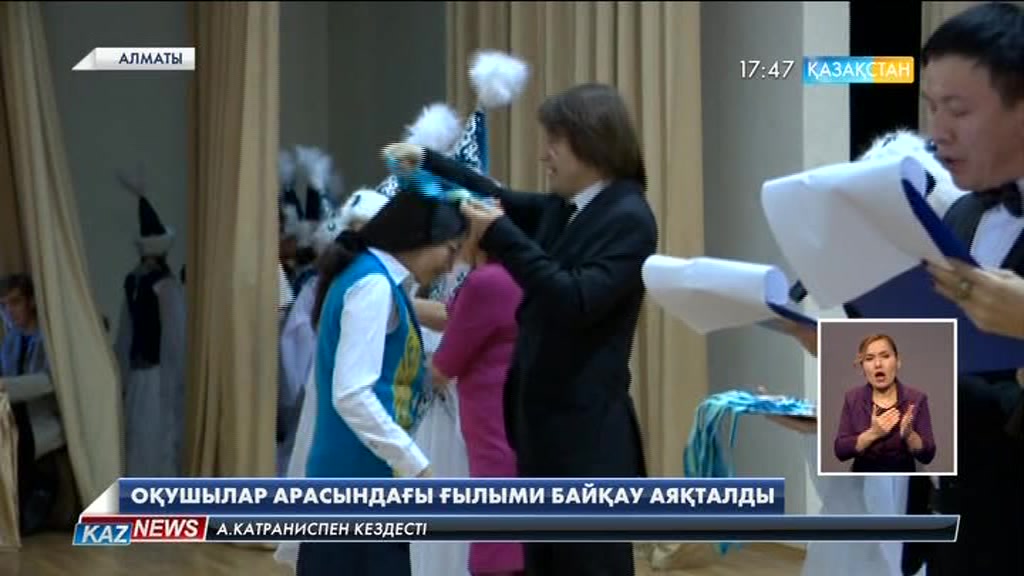 «Дарын» мектебінің оқушылары арасындағы дәстүрлі ғылыми жұмыс байқауының жеңімпаздары анықталды