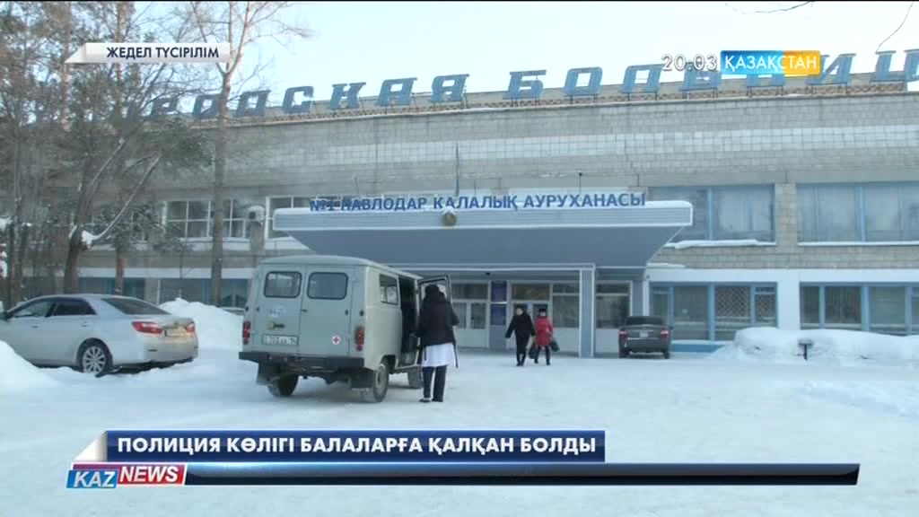 Павлодар облысында полиция көлігі мектеп оқушыларына қалқан болды