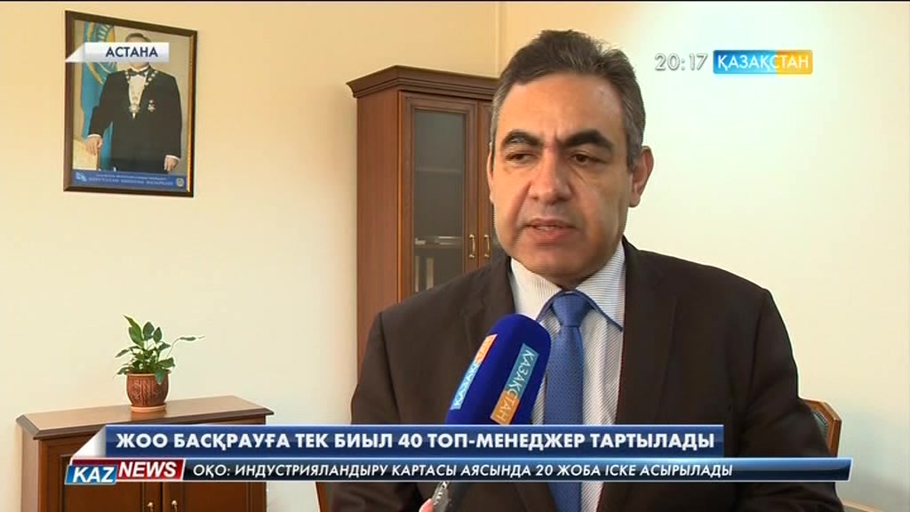 Білім саласына шетелдік мамандарды тарту қаншалықты пайдалы?