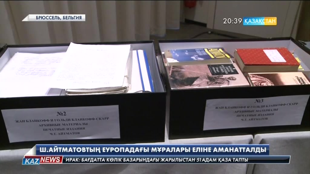 Бельгиялық ғалым Жан Бланкофф Ш.Айтматовтың шығармашылығы туралы мұрағатын Қырғыз еліне сыйға тартты