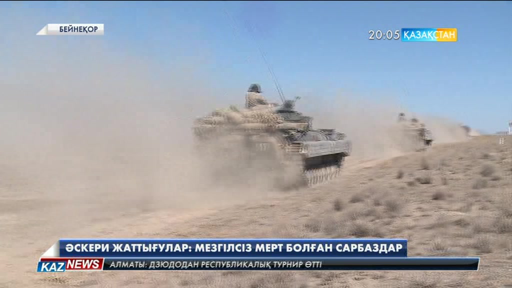 Әскери жаттығулар: Мезгілсіз мерт болған сарбаздар