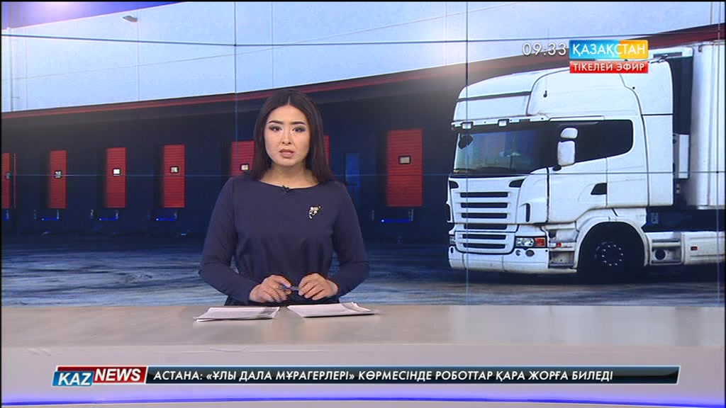Алматы облысы - көліктік логистиканы дамытуға қолайлы өңір