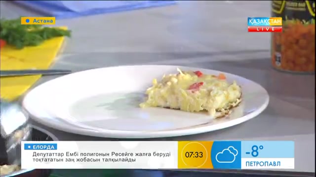 Таңғы ақпаратты-сазды бағдарлама (20.12.2017)