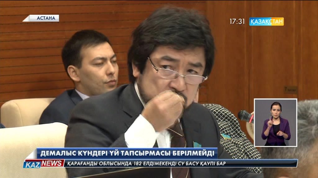 Енді мектеп оқушыларына демалыс күндерге үй тапсырмасы берілмейді