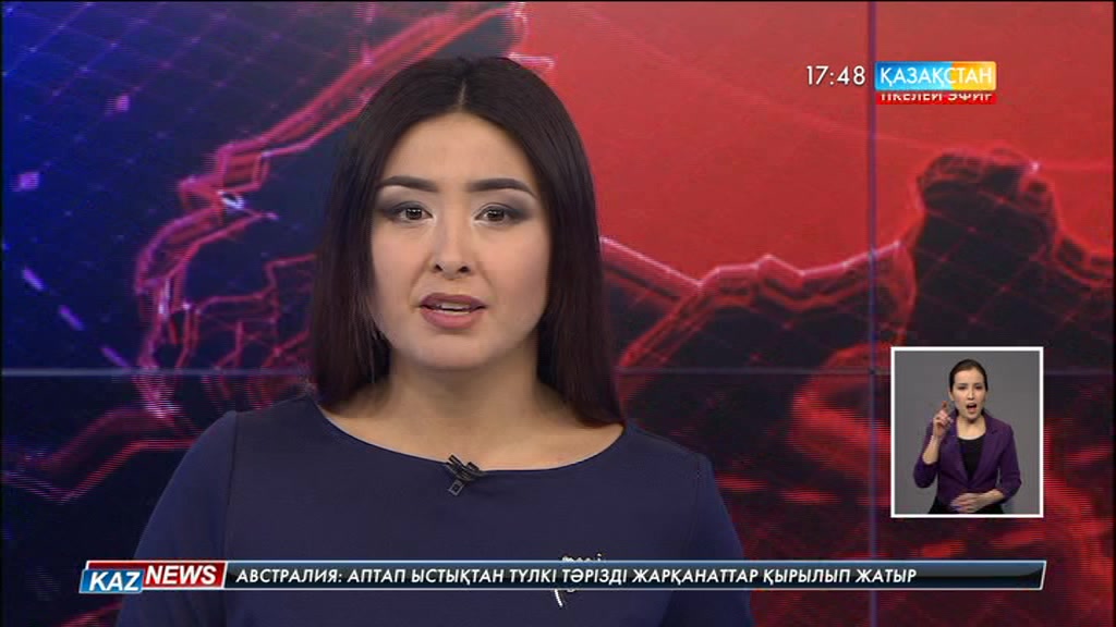 «Алтын сапа-2017» және «Қазақстанның үздік тауары» байқауына өтінімдер қабылдау басталды