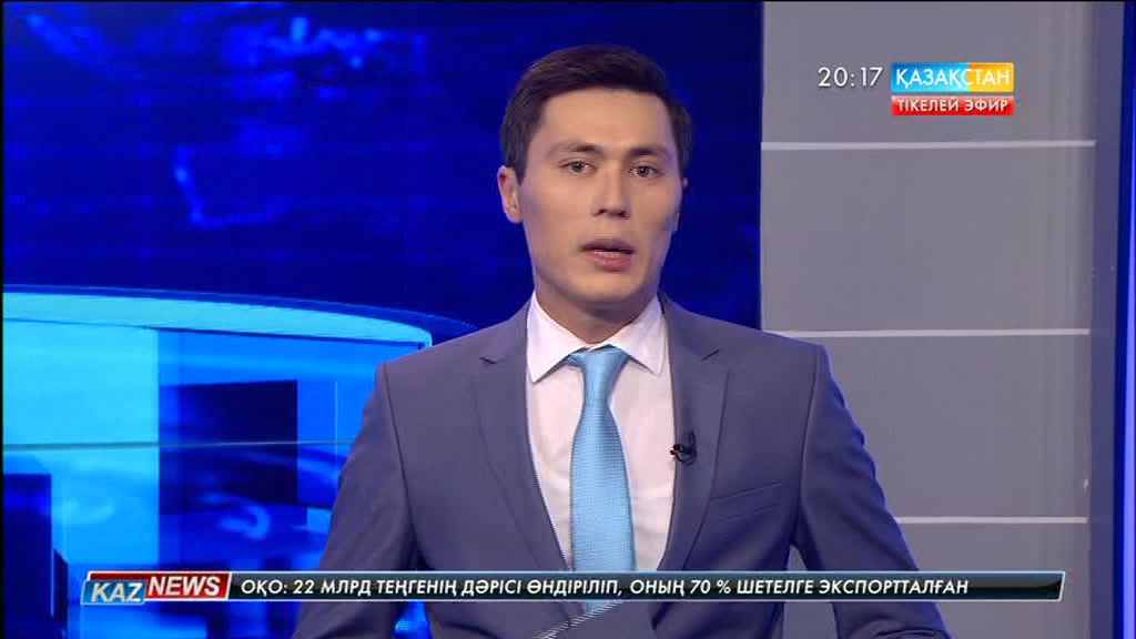 Ұлттық банк базалық мөлшерлемені 11 пайызға төмендетті