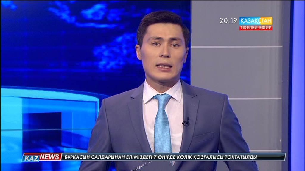 Қазақстандықтардың нақты табысы қысқарды