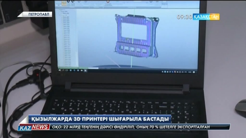 Қызылжарда 3D принтері шығарыла бастады