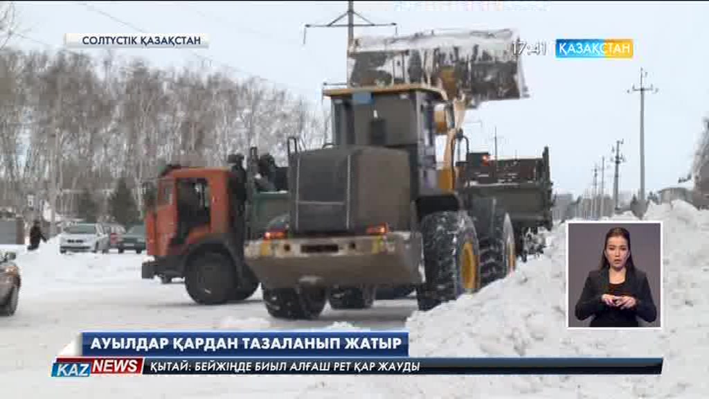 17:30 жаңалықтары (21.02.2017)
