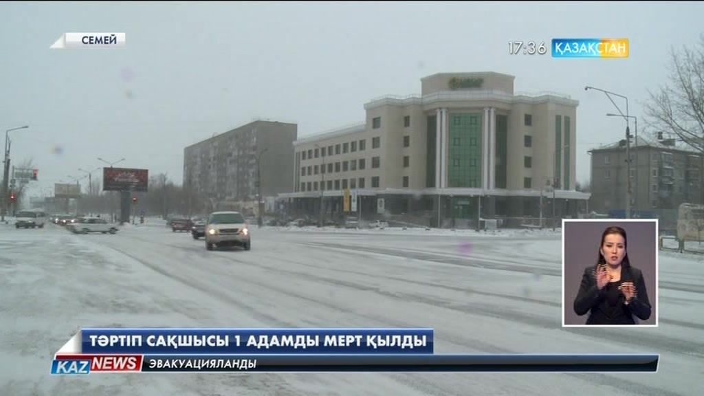 Семейде тәртіп сақшысы 1 адамды мерт қылды